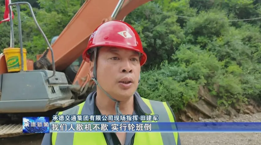 屏幕截图 2025-08-03 121518.png