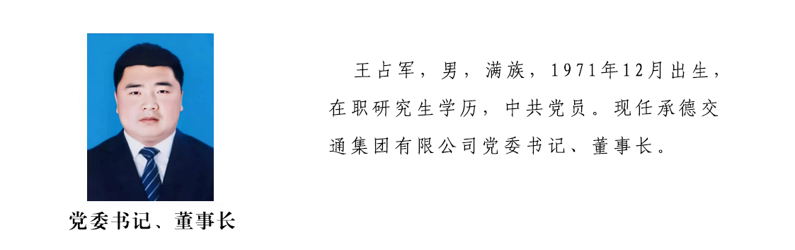 微信图片_2025-08-04_084901_361.png