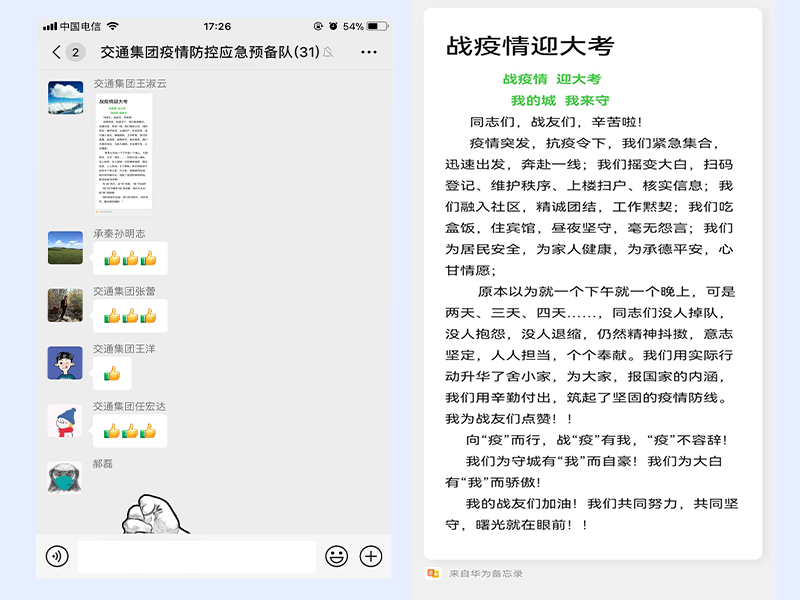 NG电子游戏·(中国区)官方网站